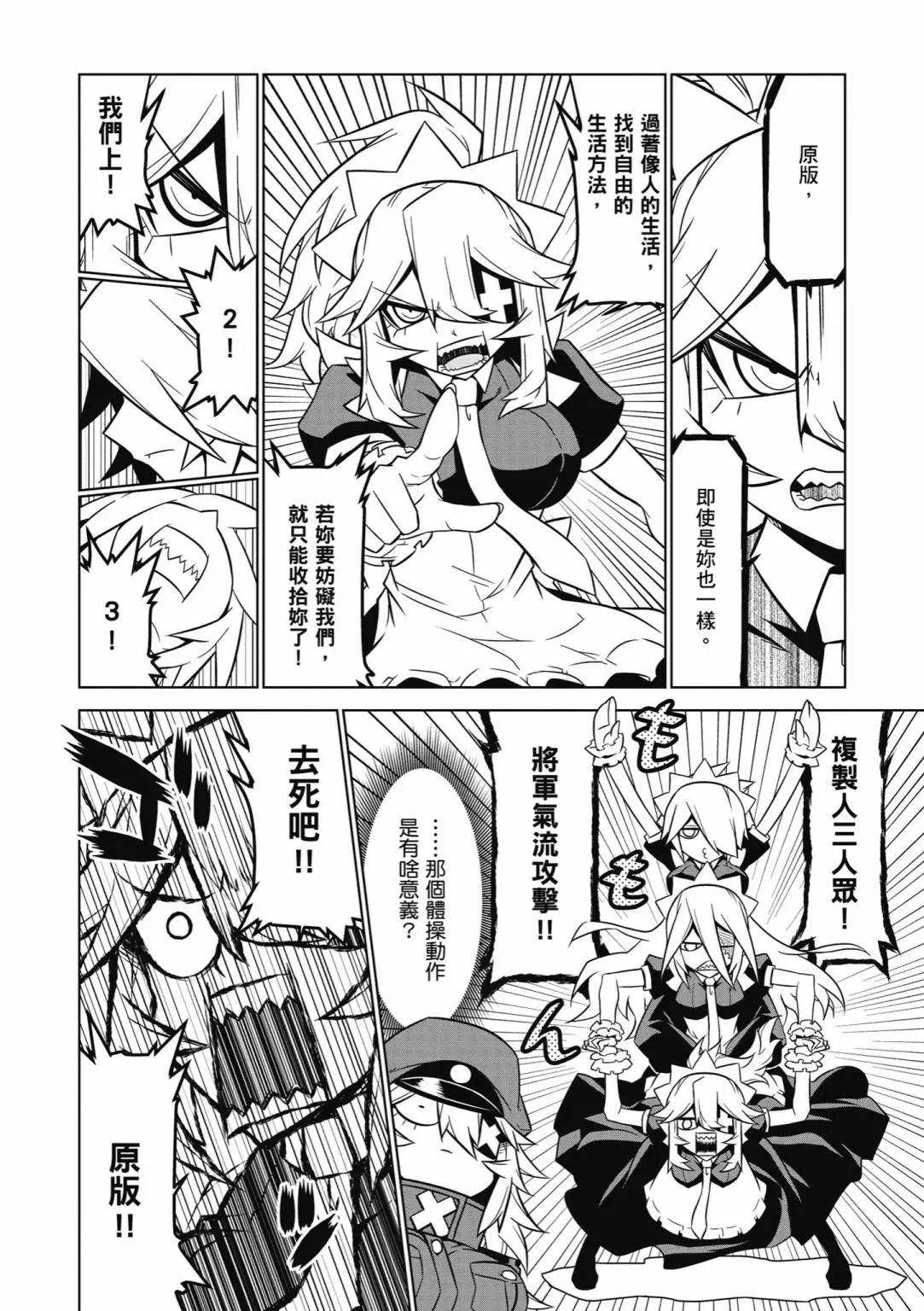 第 138 页