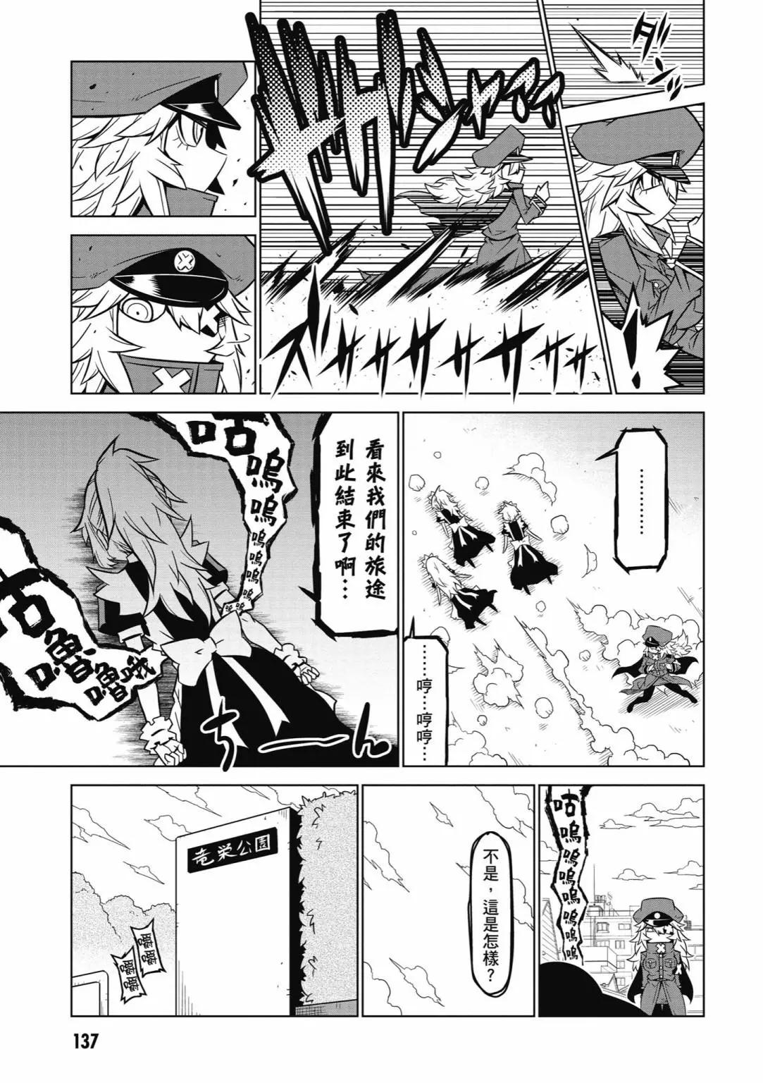 第 139 页