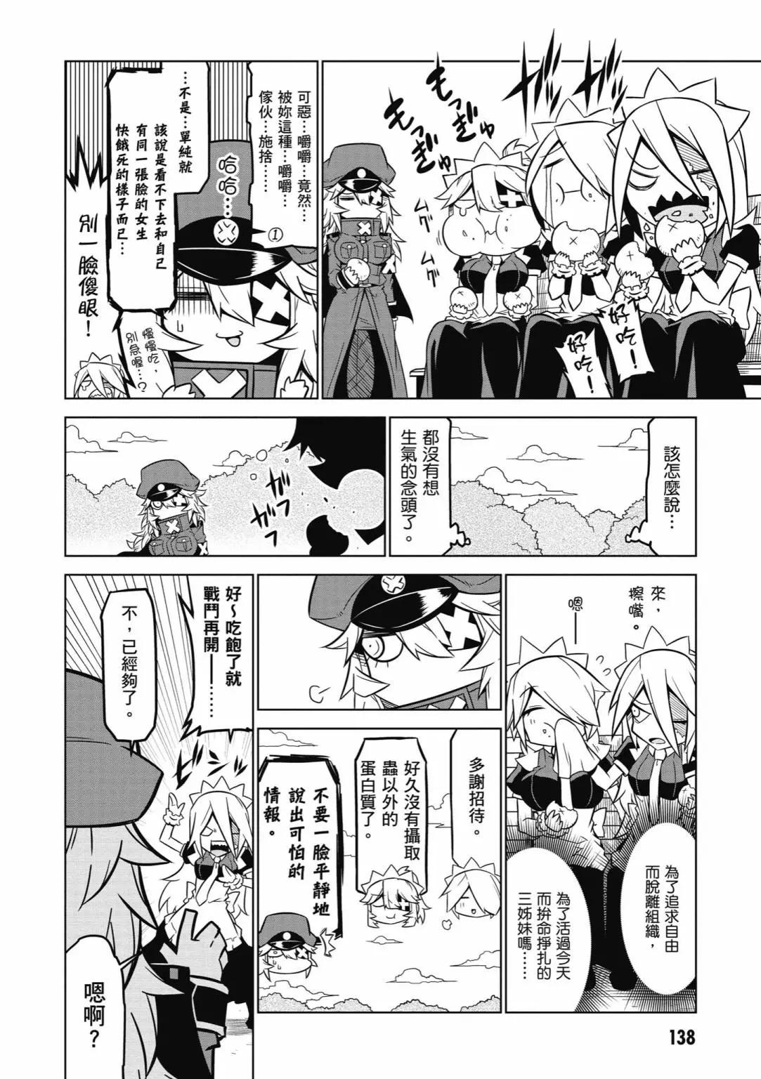 第 140 页