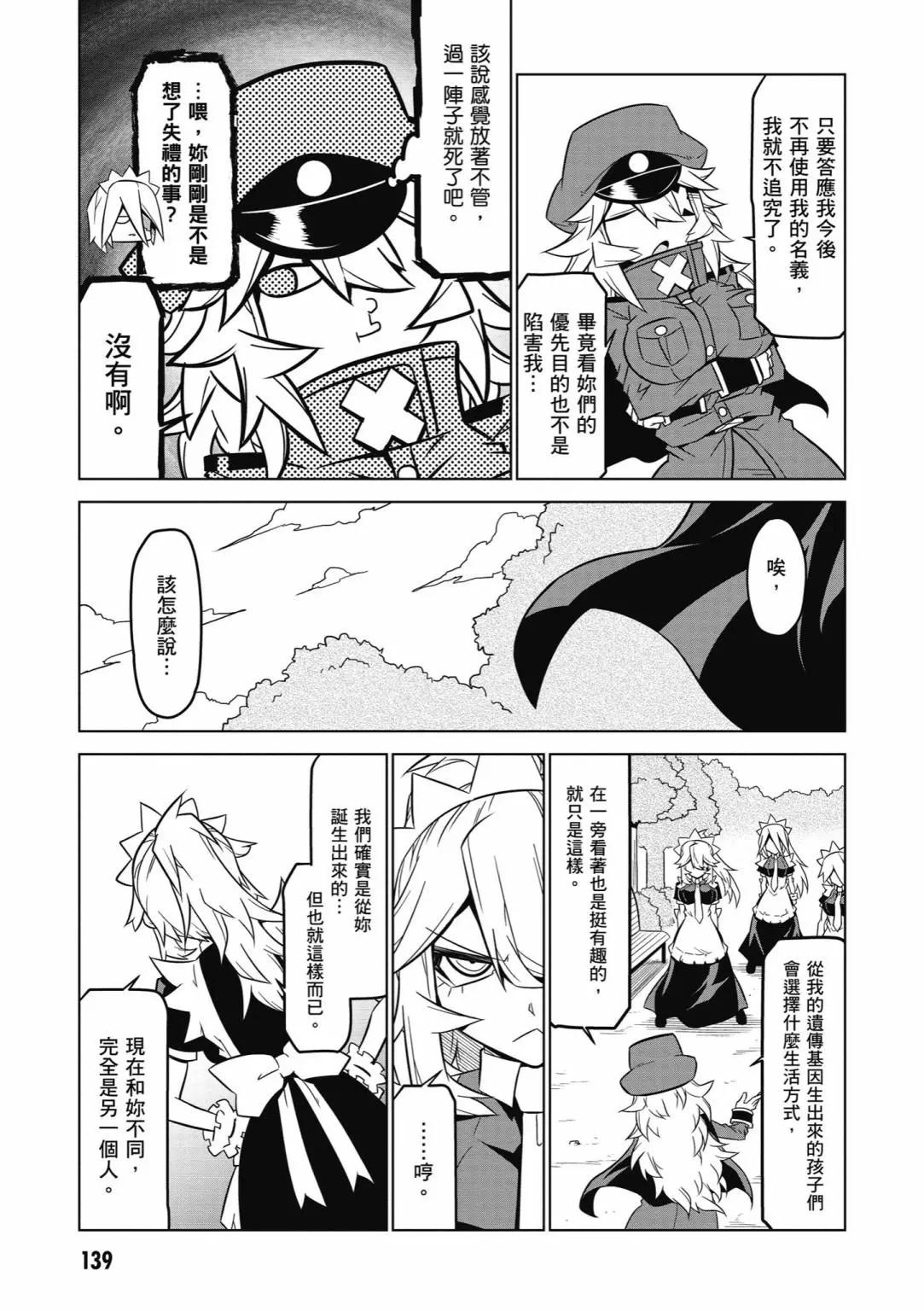 第 141 页