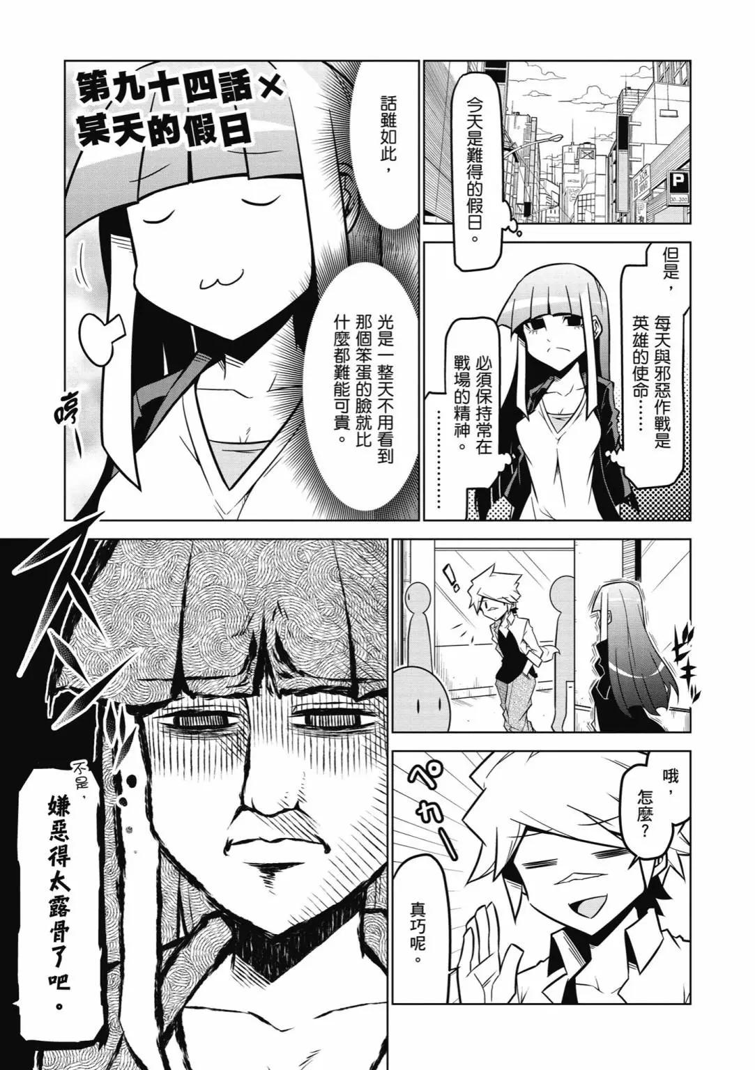 第 143 页