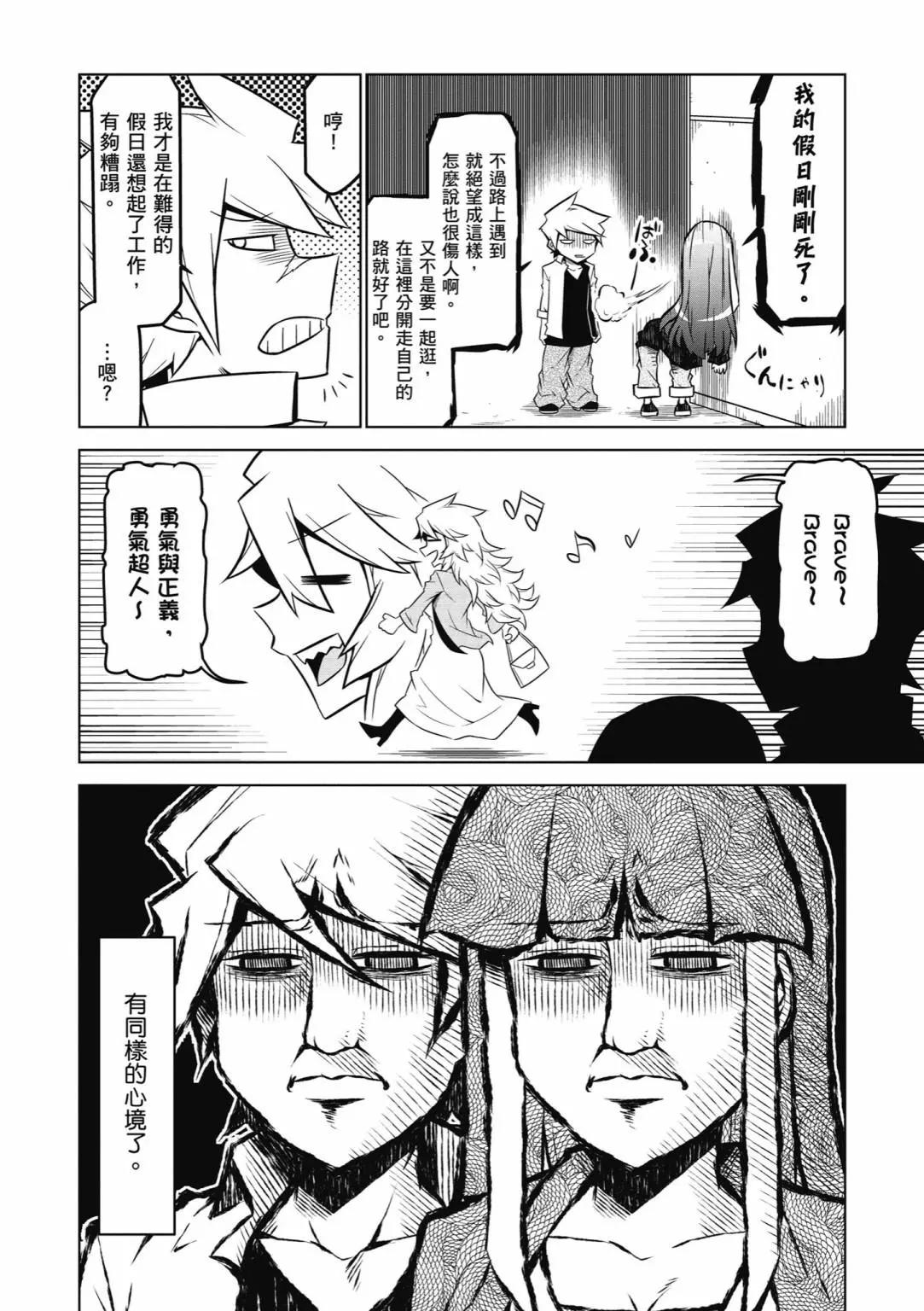 第 144 页
