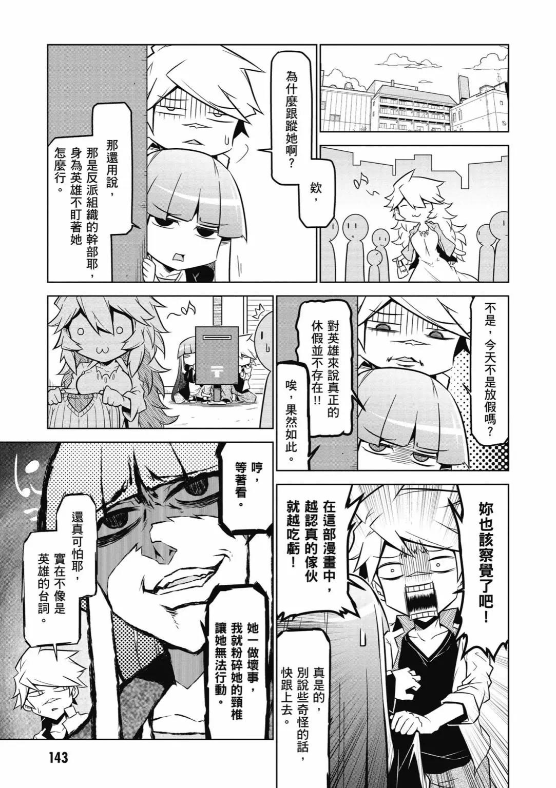 第 145 页