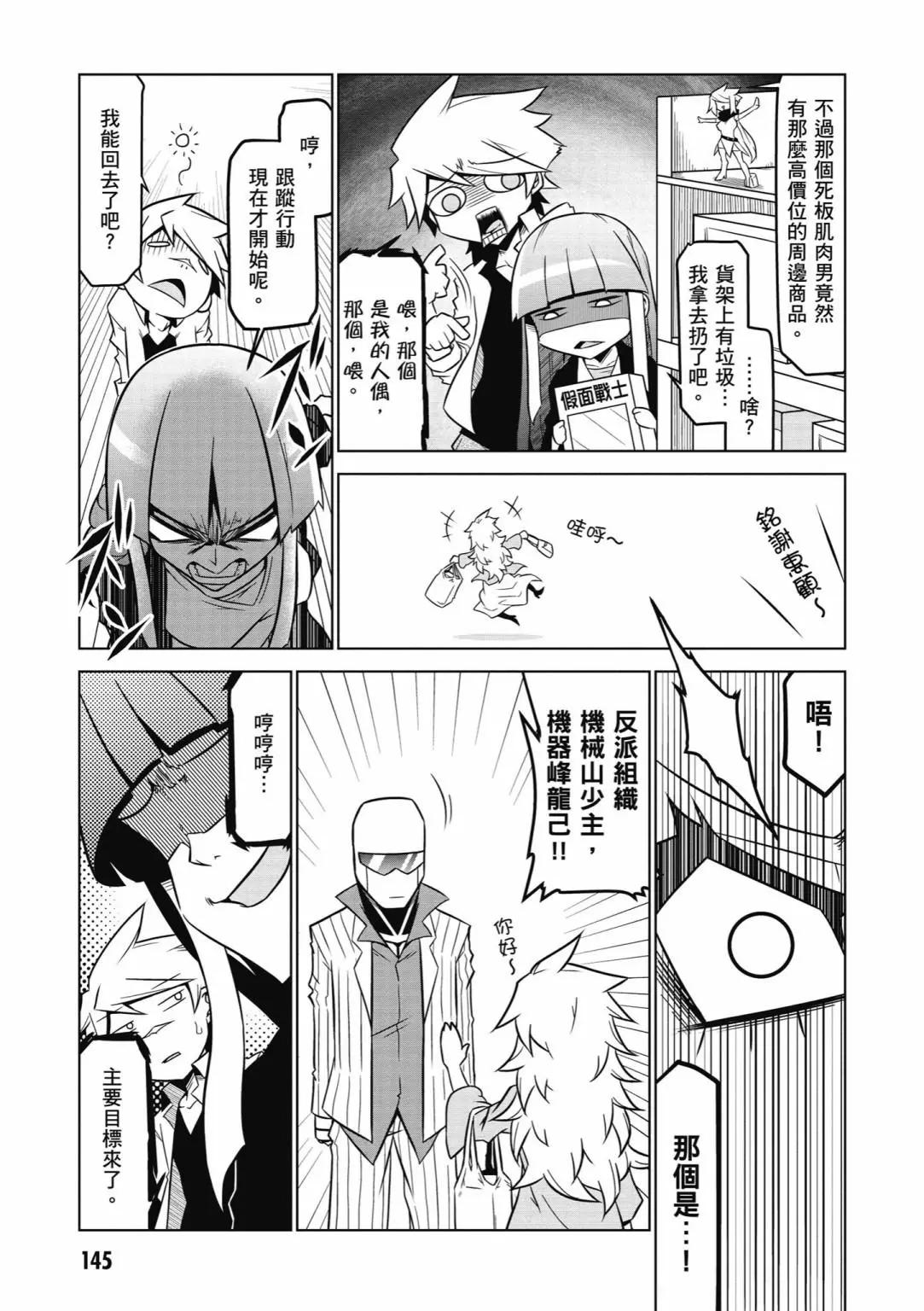 第 147 页