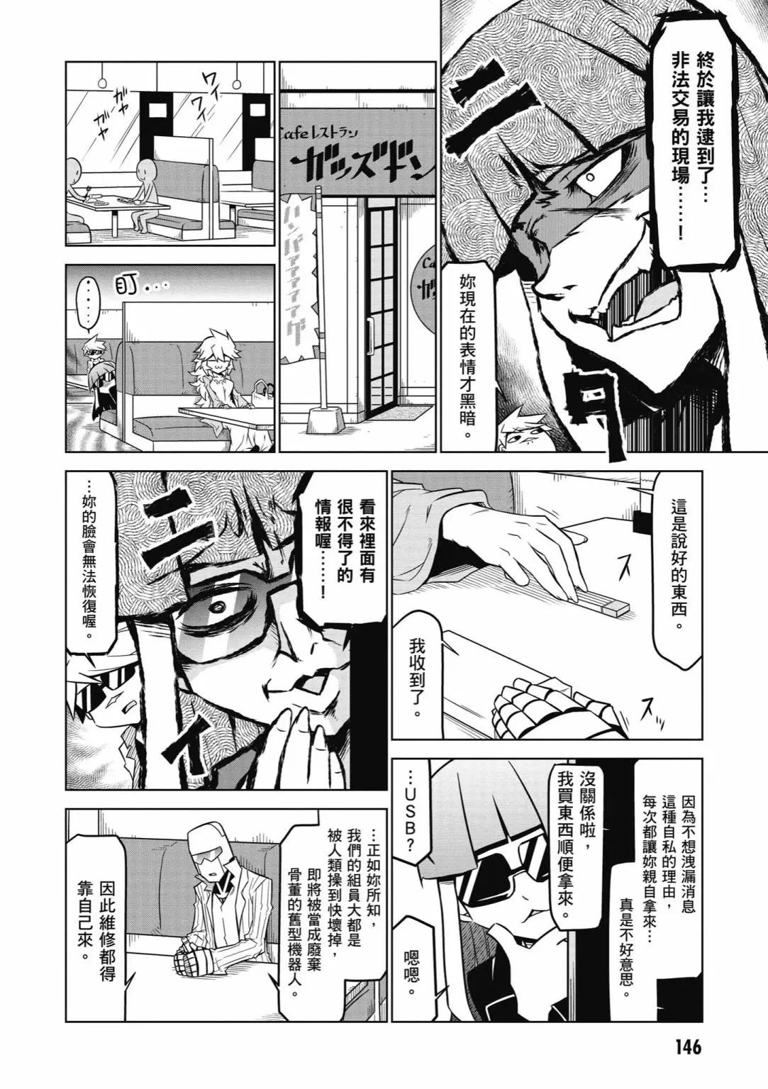 第 148 页