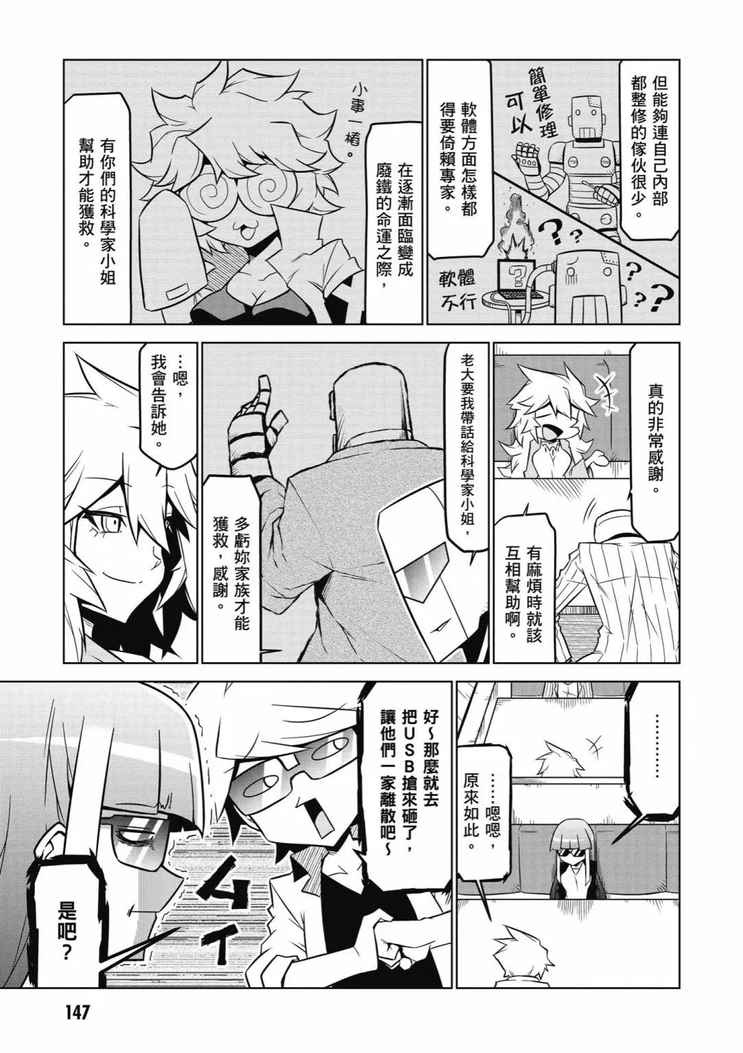第 149 页