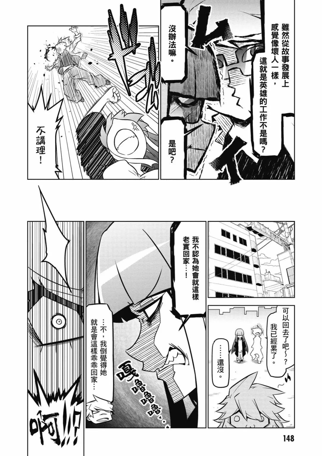 第 150 页