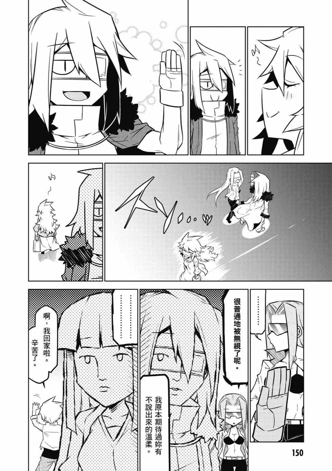 第 152 页