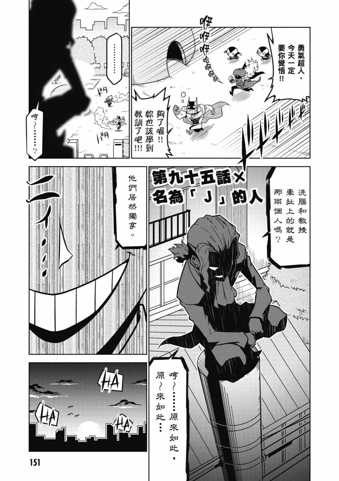 第 153 页