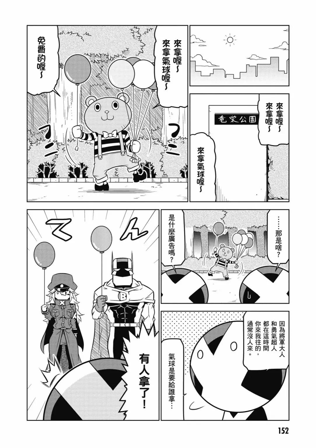 第 154 页