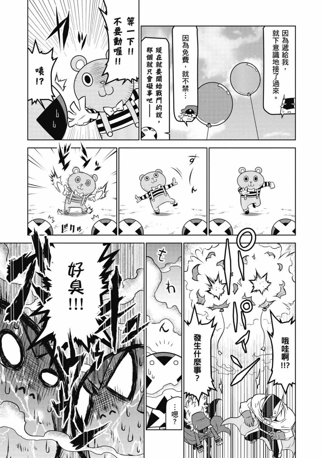 第 155 页