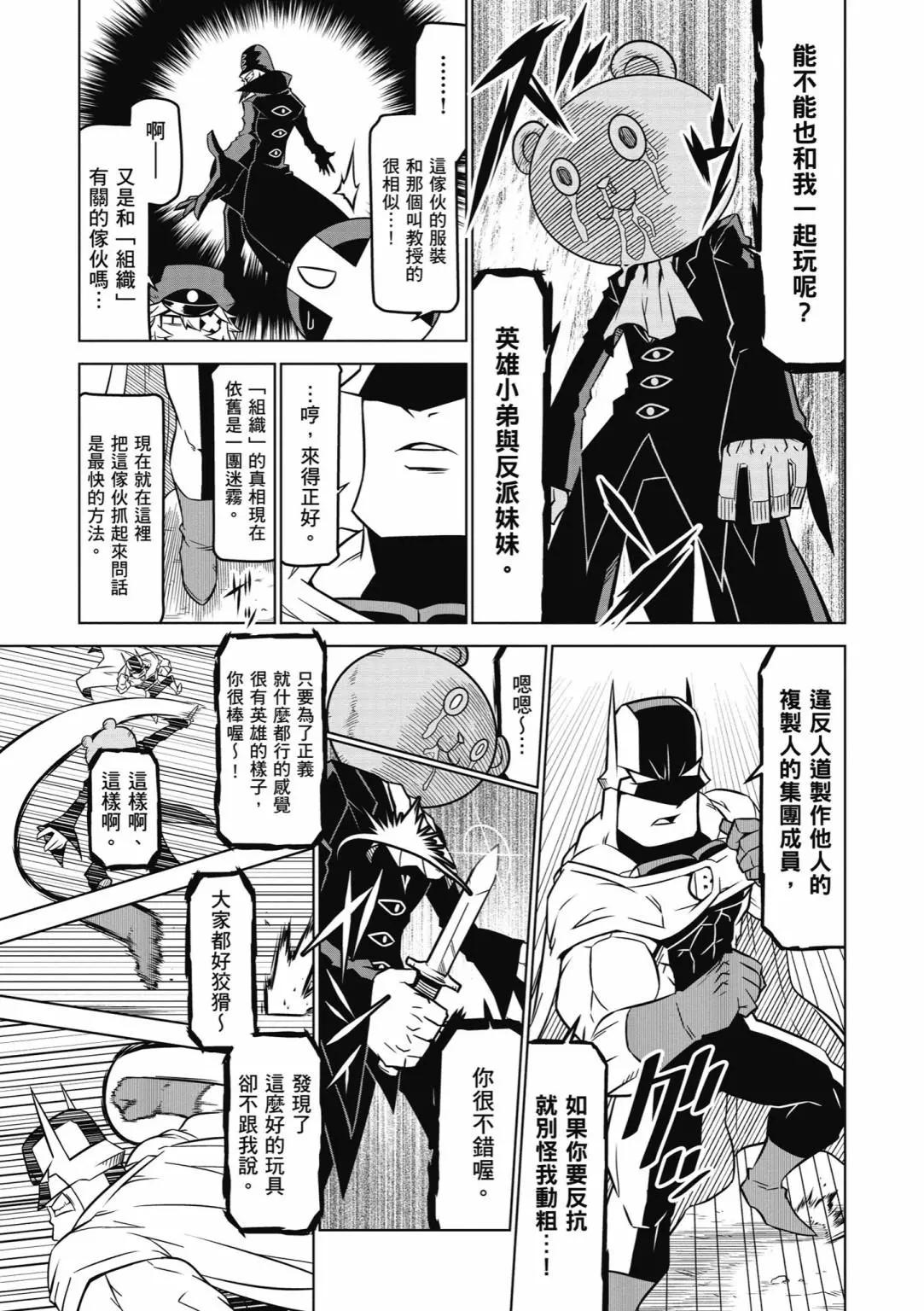 第 157 页