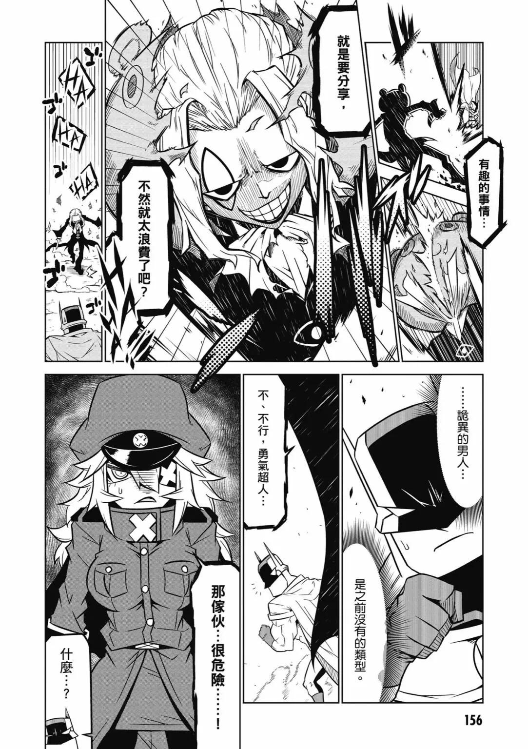第 158 页