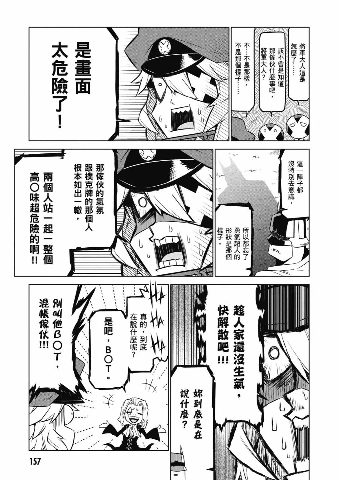 第 159 页