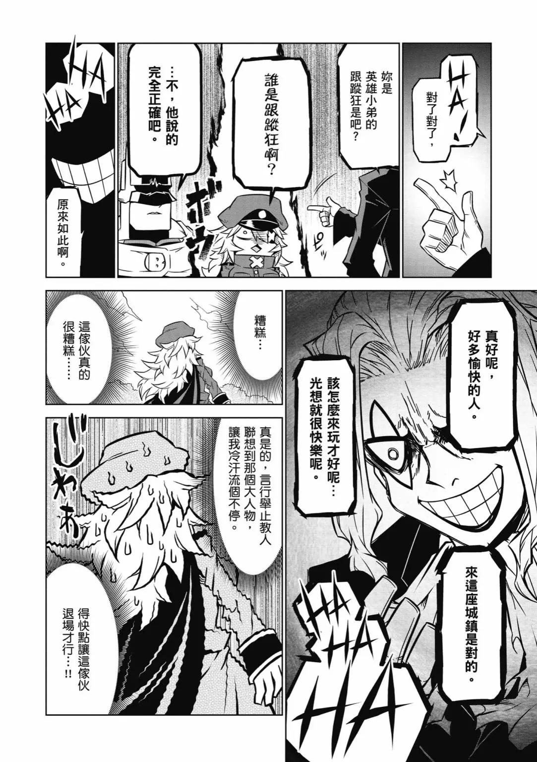 第 160 页