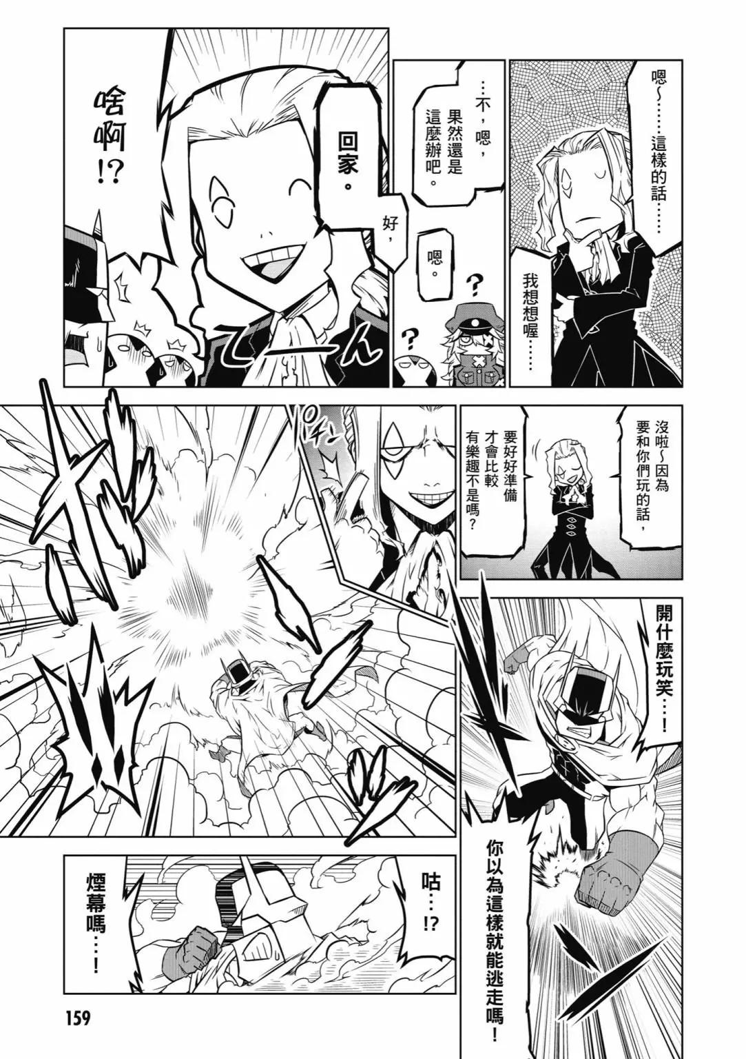 第 161 页
