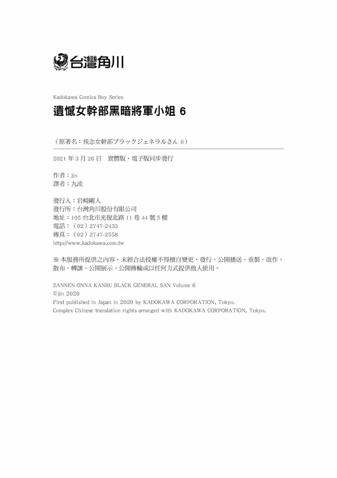 第 164 页