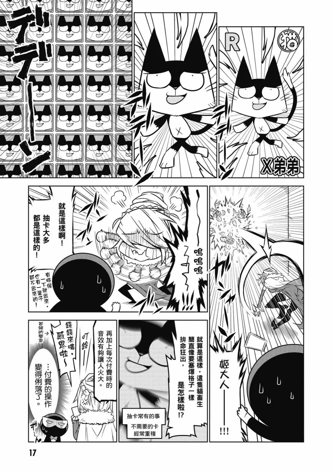 第 19 页