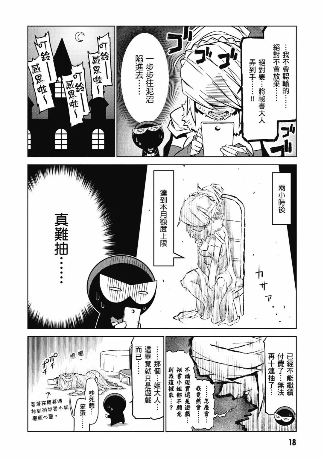 第 20 页