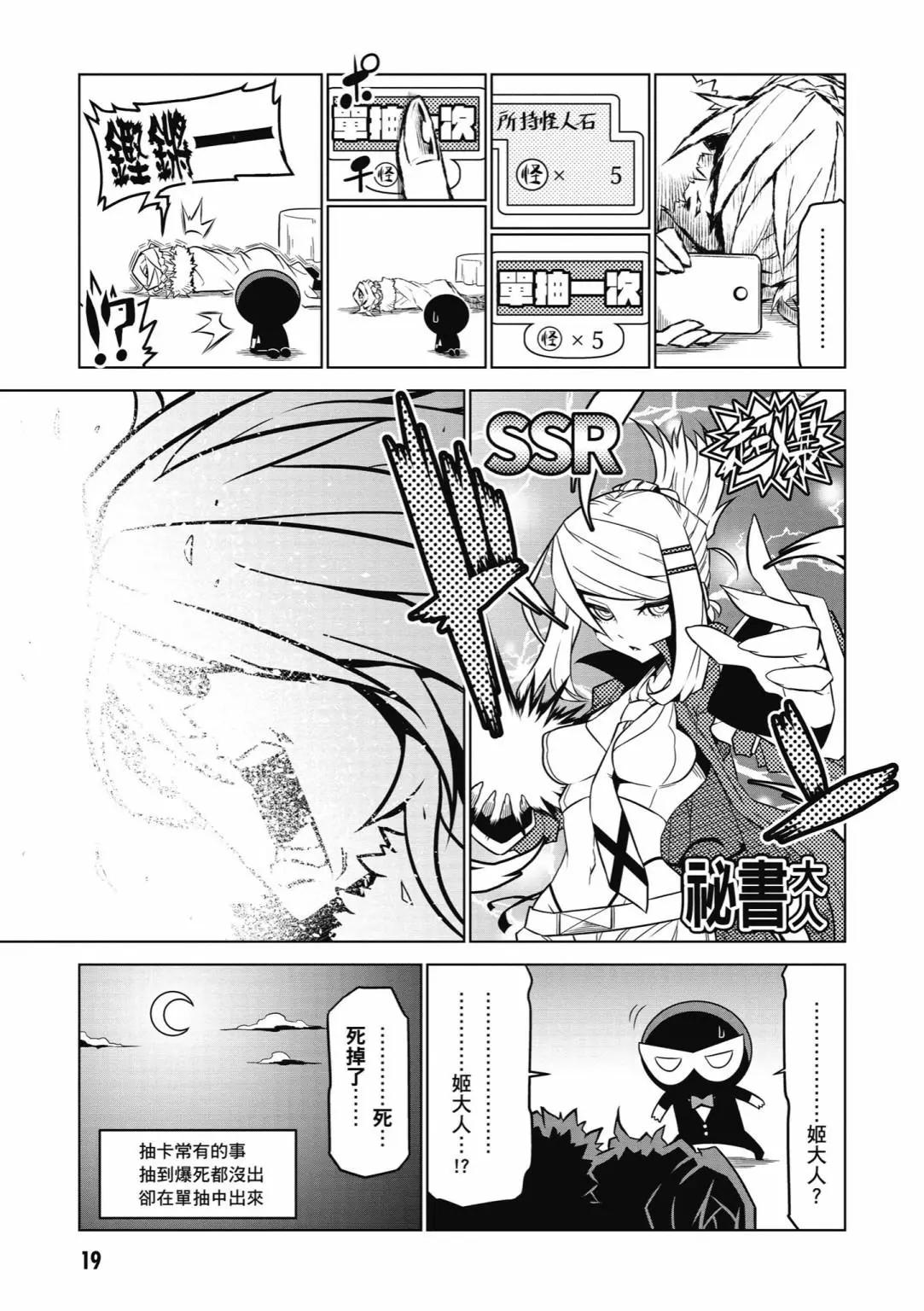 第 21 页