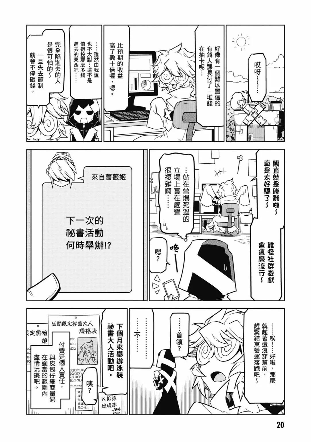 第 22 页