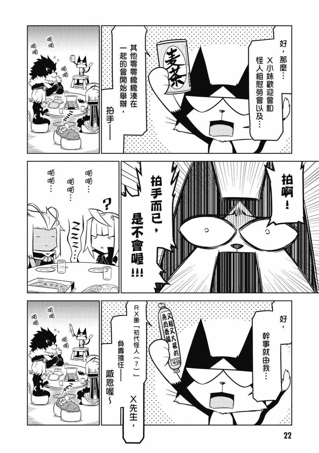 第 24 页