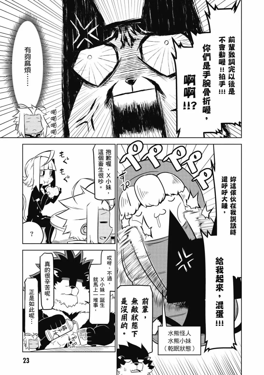第 25 页