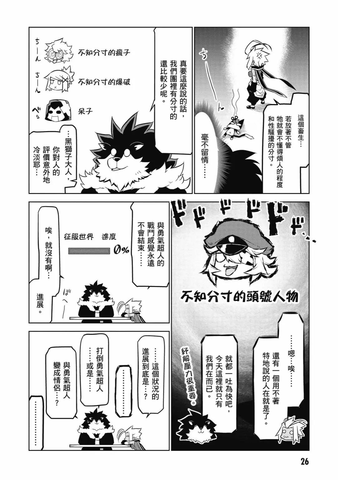 第 28 页