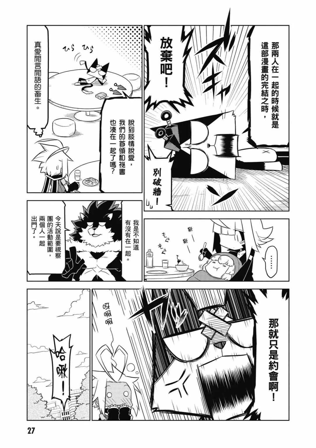 第 29 页