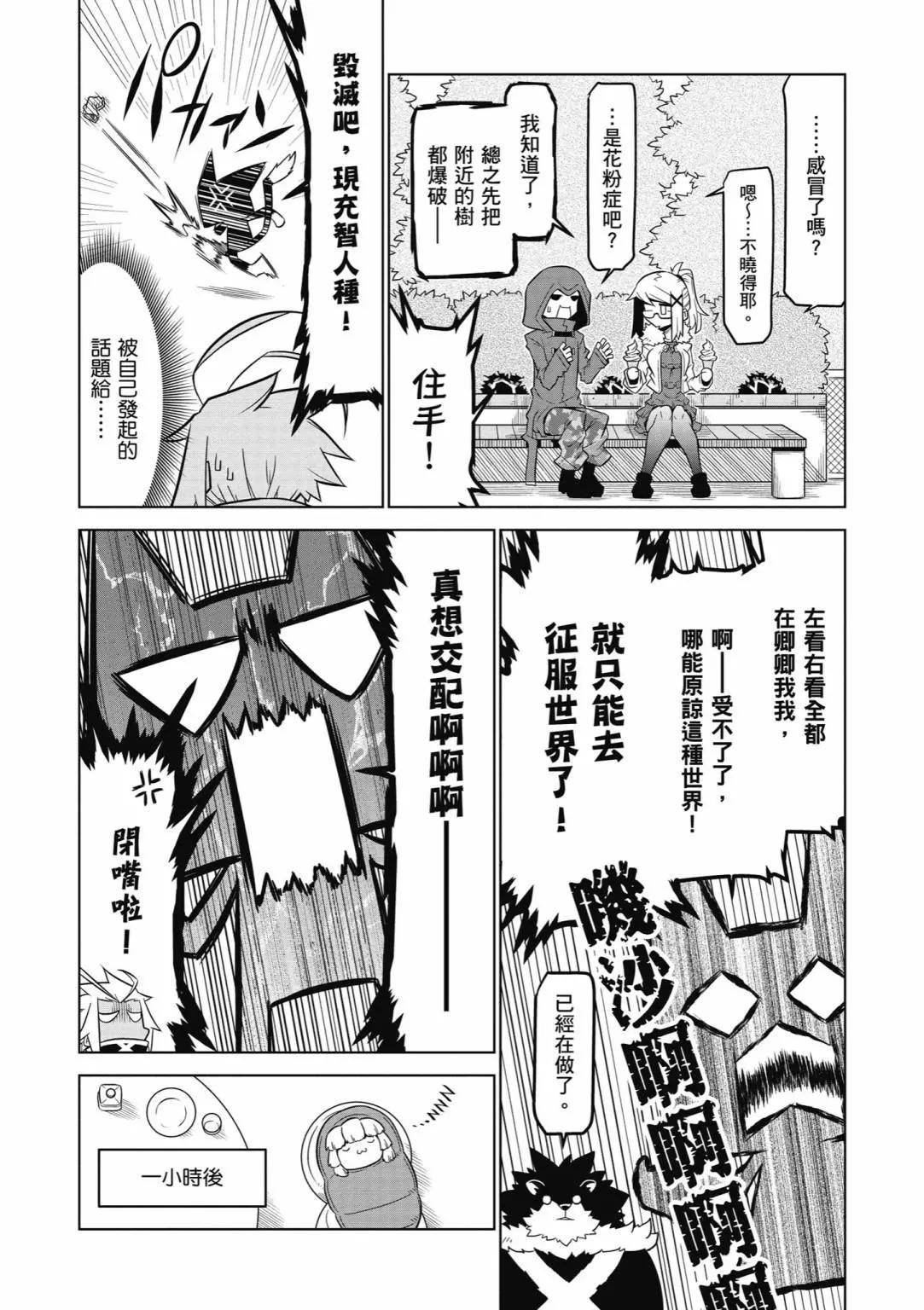 第 30 页