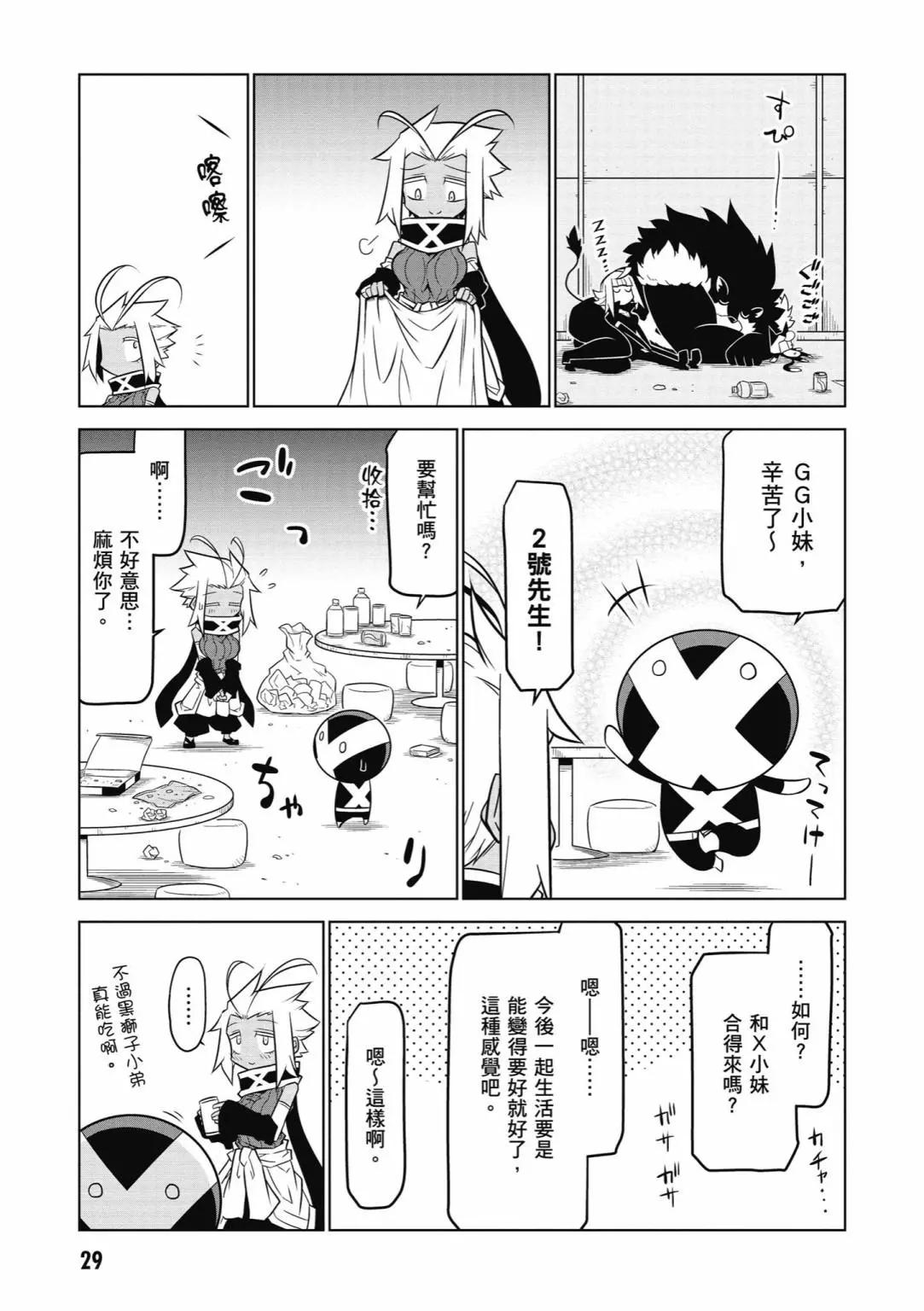 第 31 页