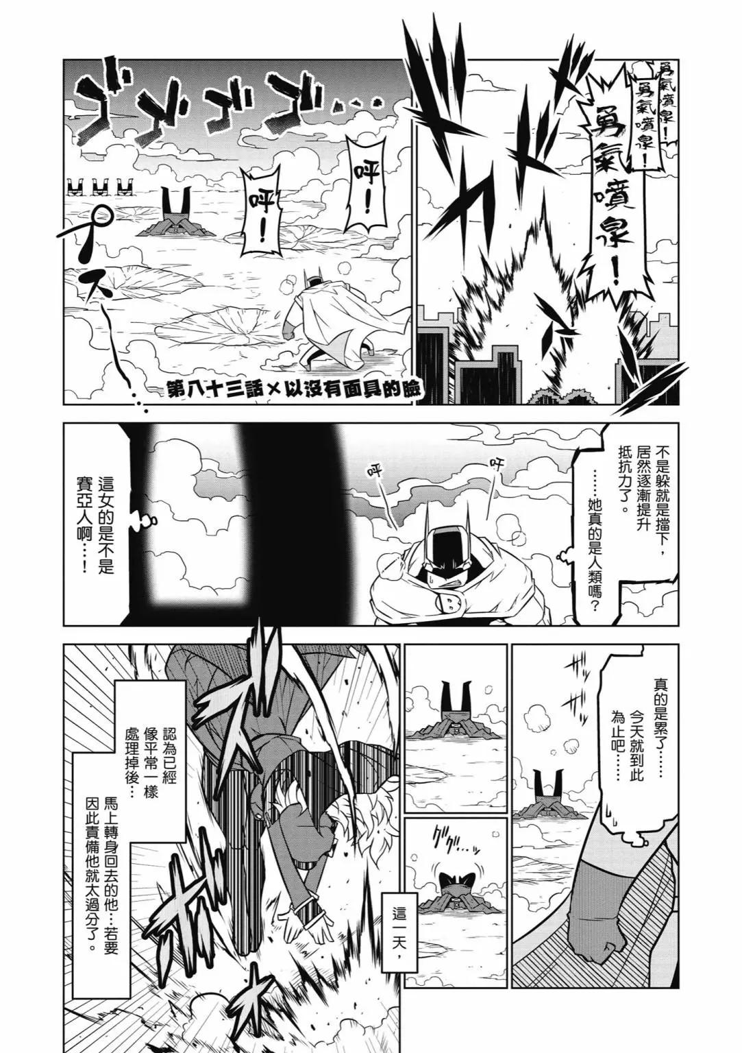 第 33 页