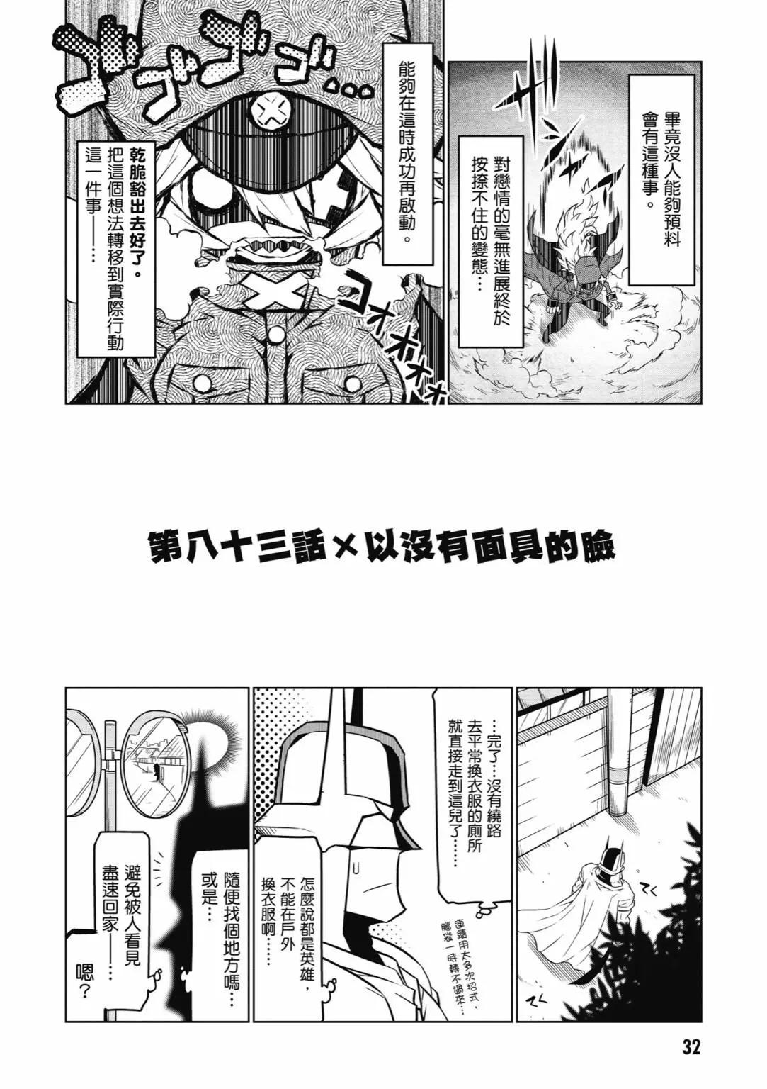 第 34 页