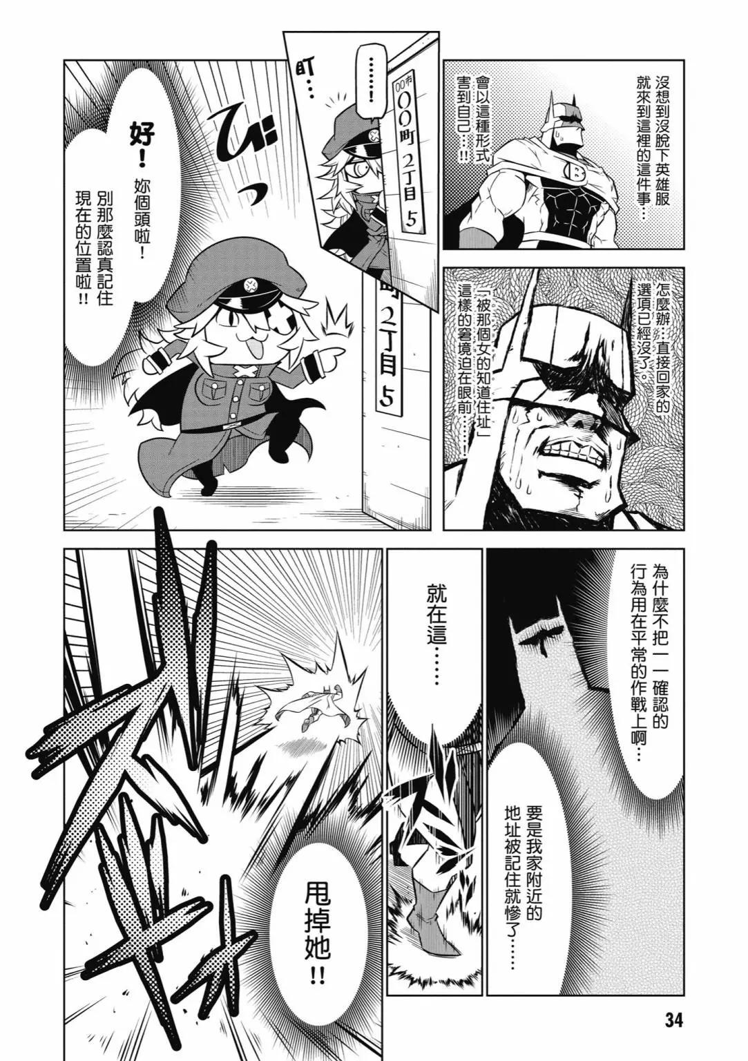 第 36 页