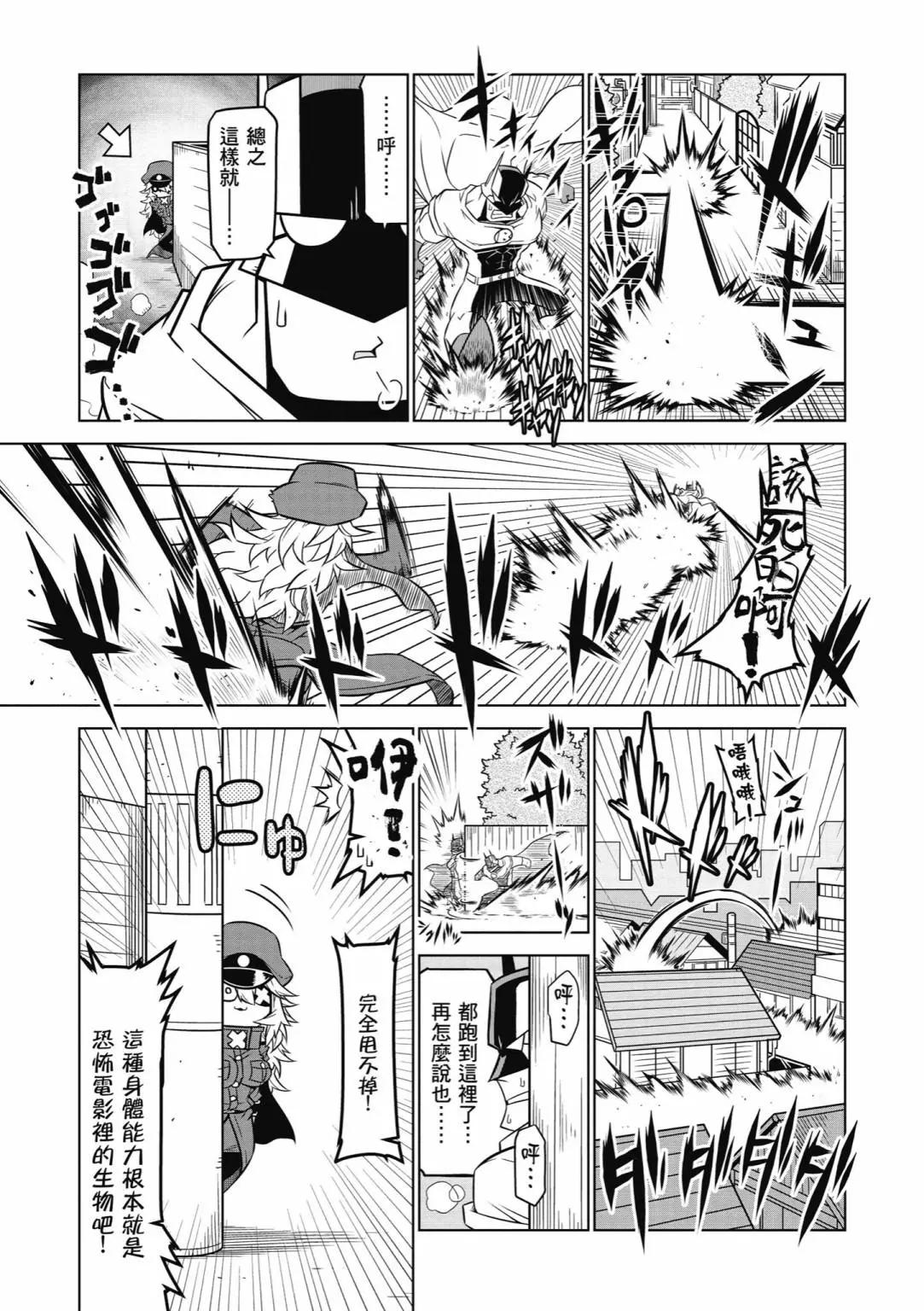 第 37 页