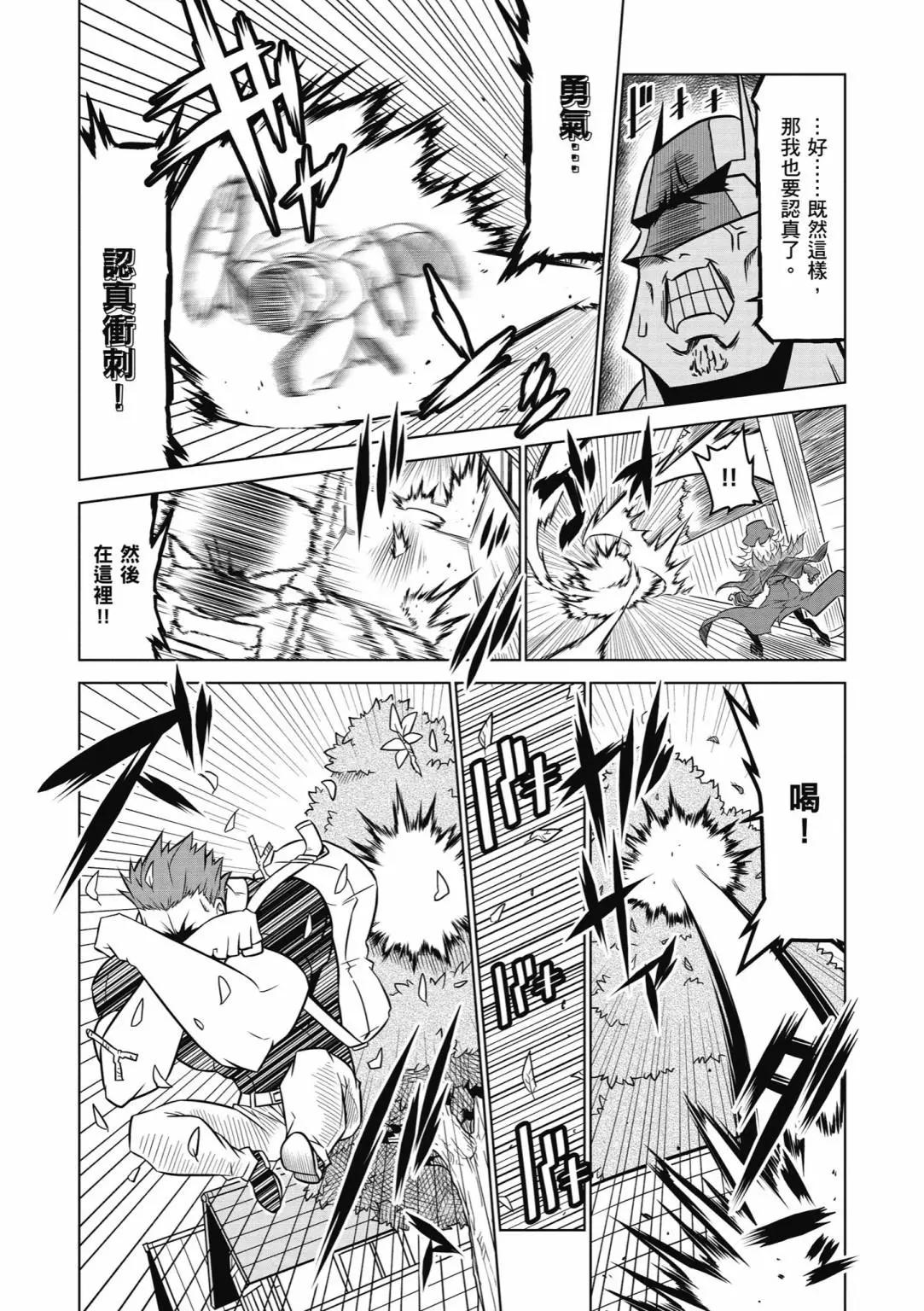 第 38 页