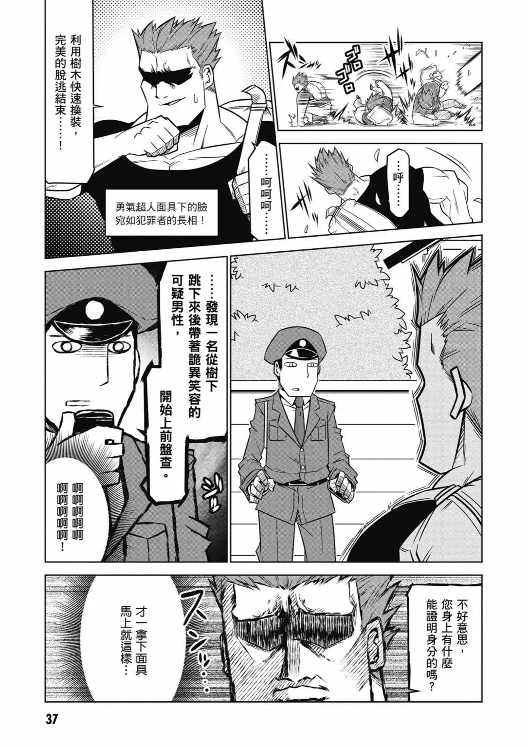 第 39 页