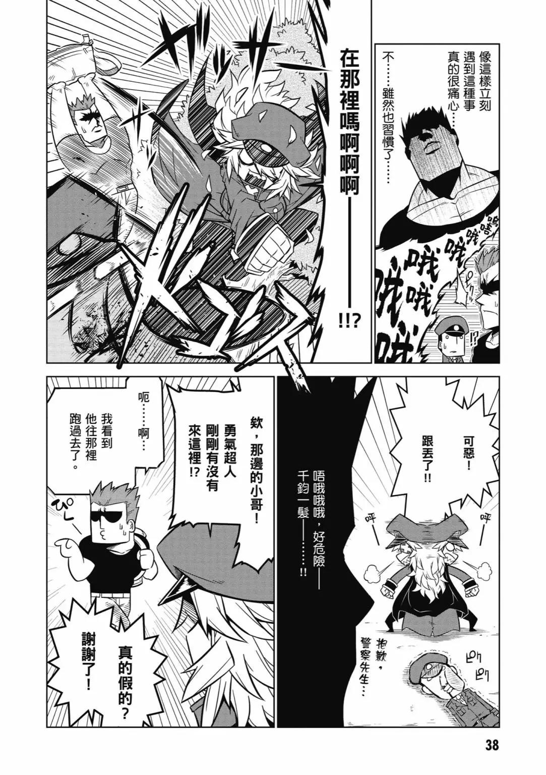 第 40 页