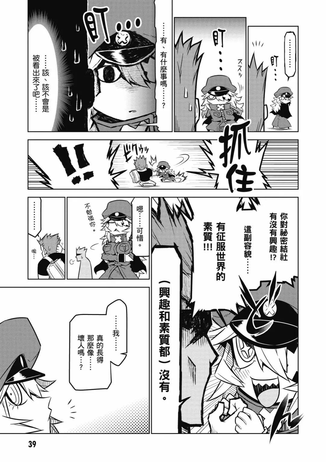 第 41 页