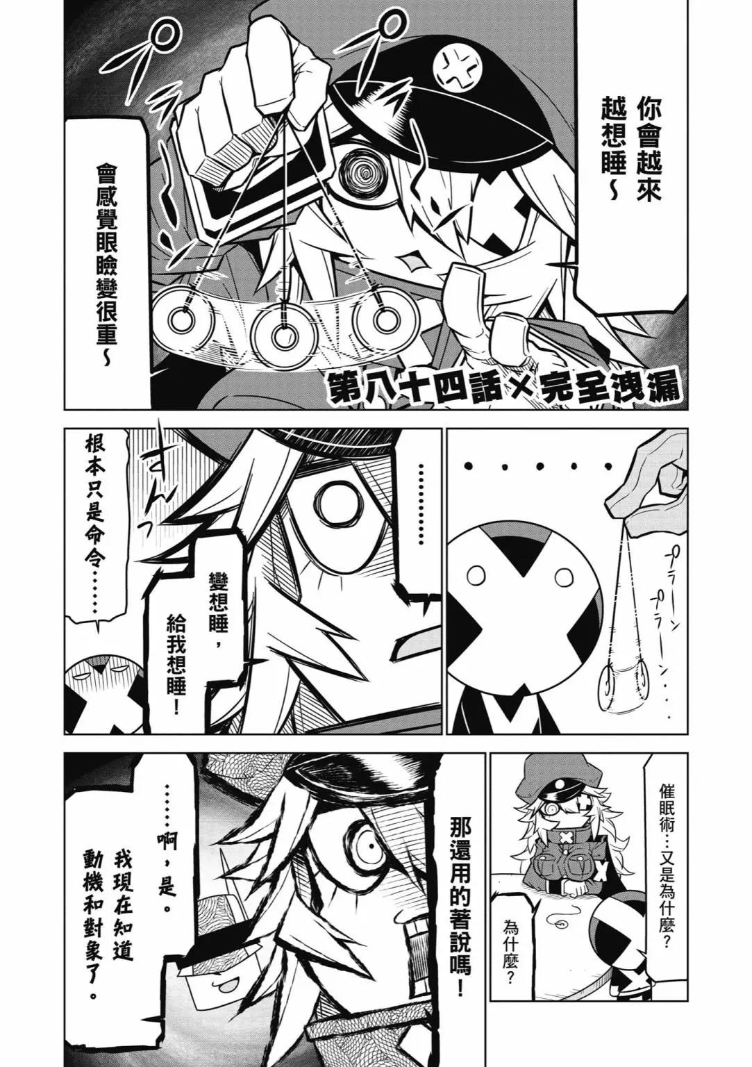 第 43 页