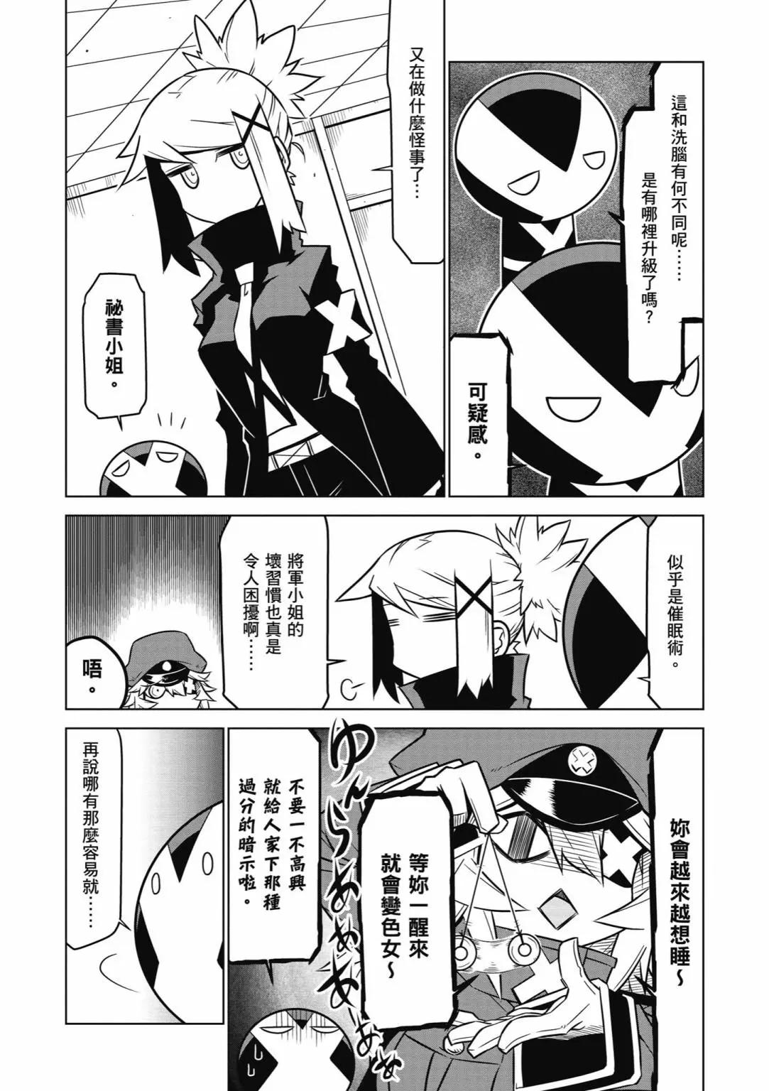 第 44 页