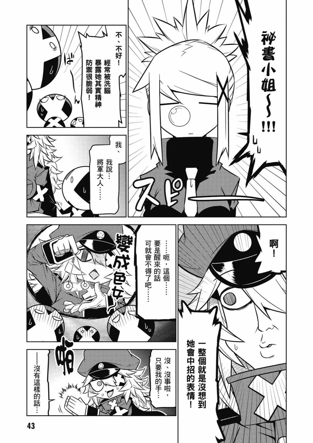 第 45 页