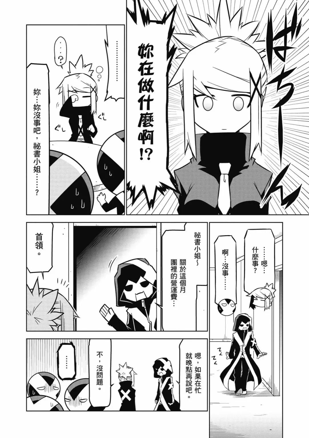 第 46 页