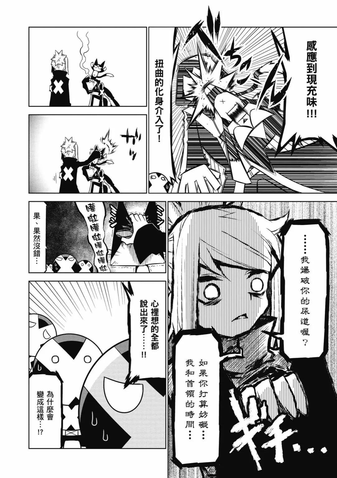 第 48 页
