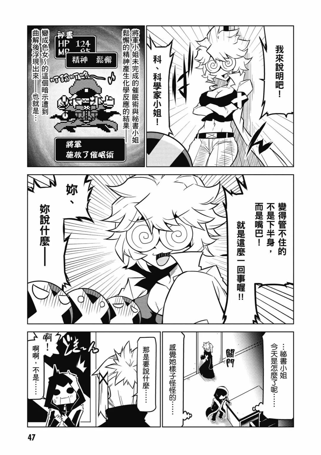 第 49 页
