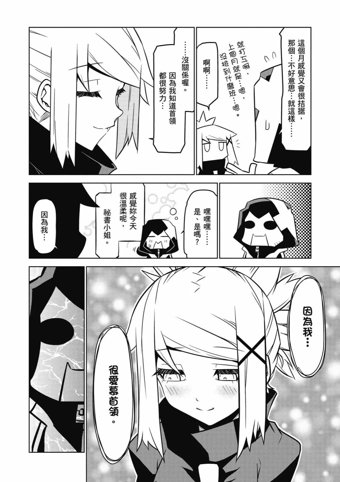 第 50 页