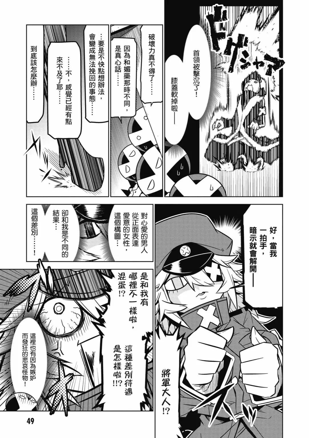 第 51 页