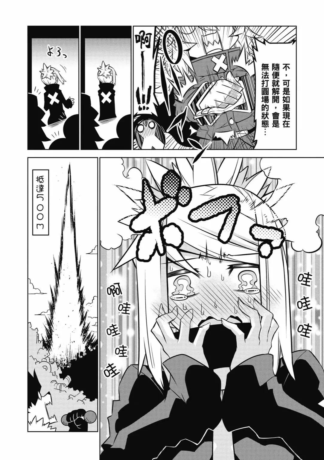 第 52 页