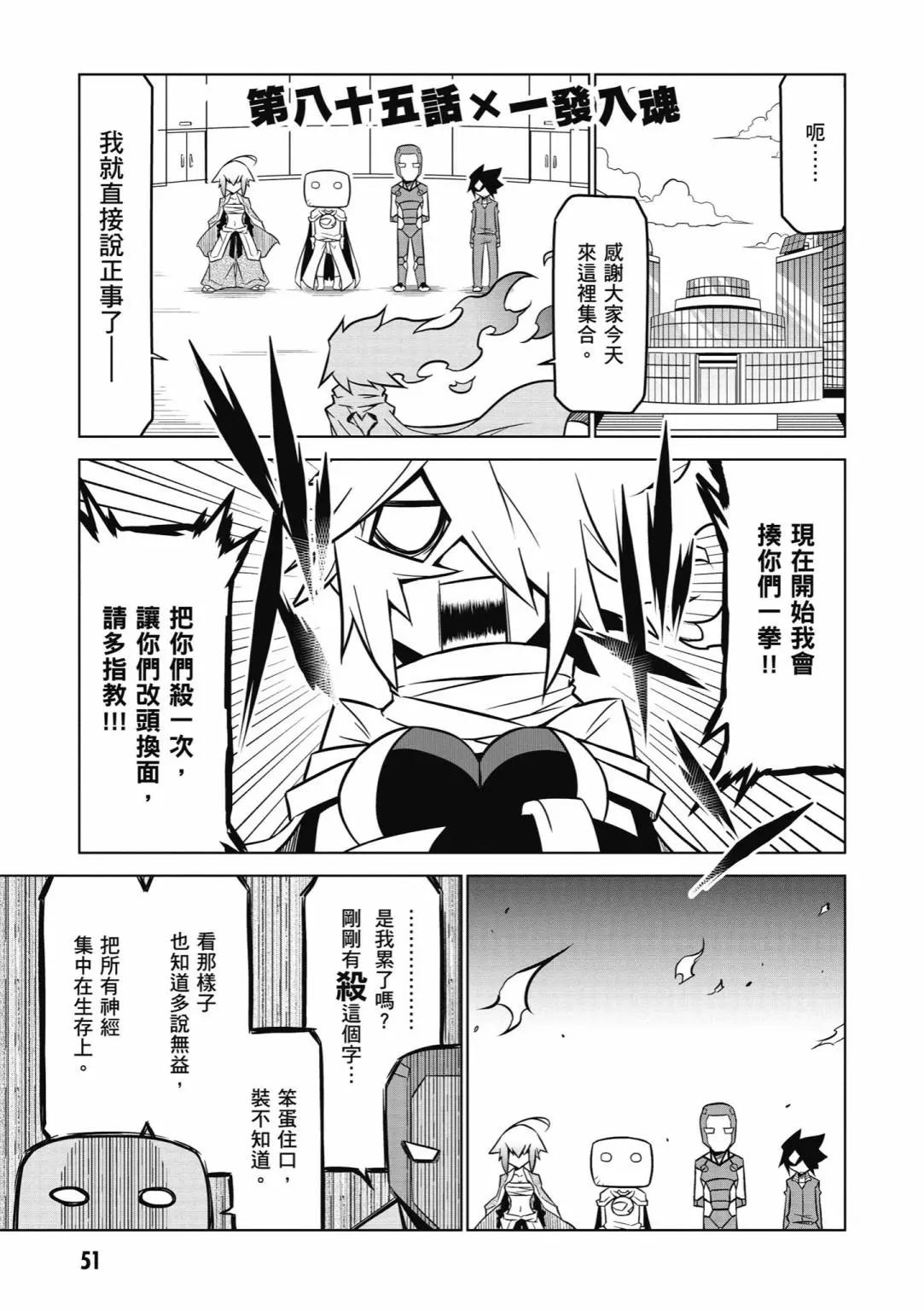 第 53 页