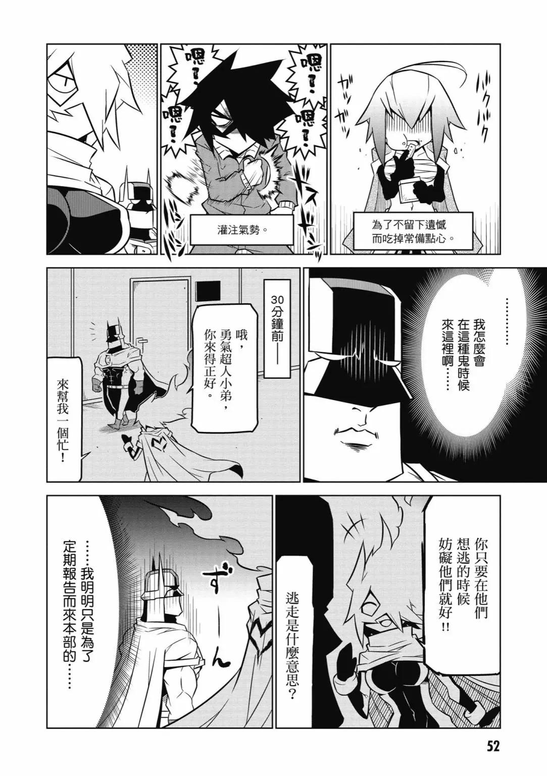 第 54 页